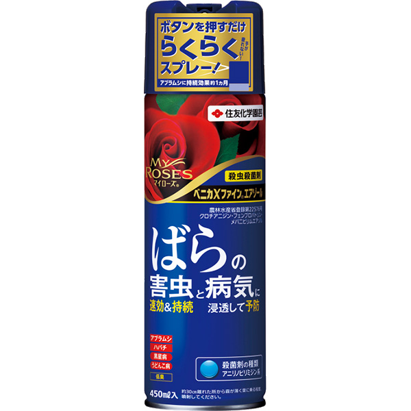 楽天市場 殺虫剤 バラ 害虫 マイローズベニカxファインエアゾール 450ml 住友化学園芸 イーハナス楽天市場店