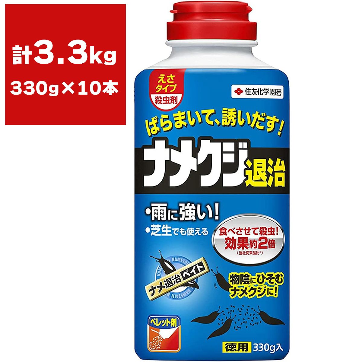 殺虫剤 ナメ退治ベイト 330g×10本 KINCHO園芸 殺虫剤 ナメクジ 殺虫剤 ナメクジ 退治 ナメクジ 駆除剤 ナメクジ 対策 ナメクジ駆除剤 ナメクジ対策