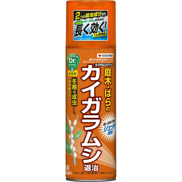 楽天市場 殺虫剤 カイガラムシ 駆除 カイガラムシエアゾール 480ml 住友化学園芸 イーハナス楽天市場店