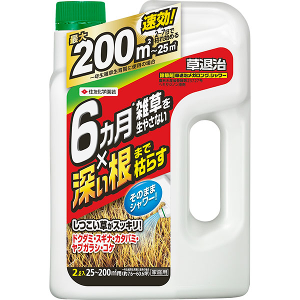 楽天市場】除草剤 草退治メガロングシャワー 2L×8本 KINCHO園芸