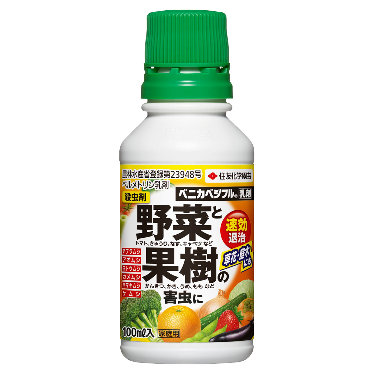 楽天市場 殺虫剤 野菜 果樹 ベニカベジフル乳剤 100ml 住友化学園芸 イーハナス楽天市場店