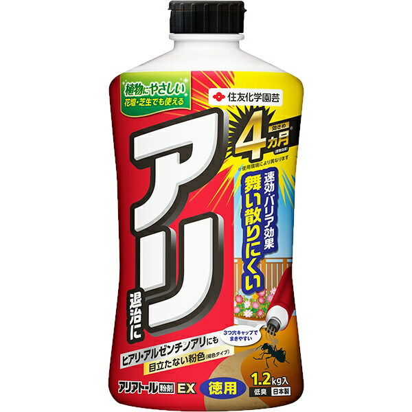 幼虫社 / 廃園 EDEN 楽天市場】アリアトールエアゾール 480ml 不快害虫殺虫剤 アリ
