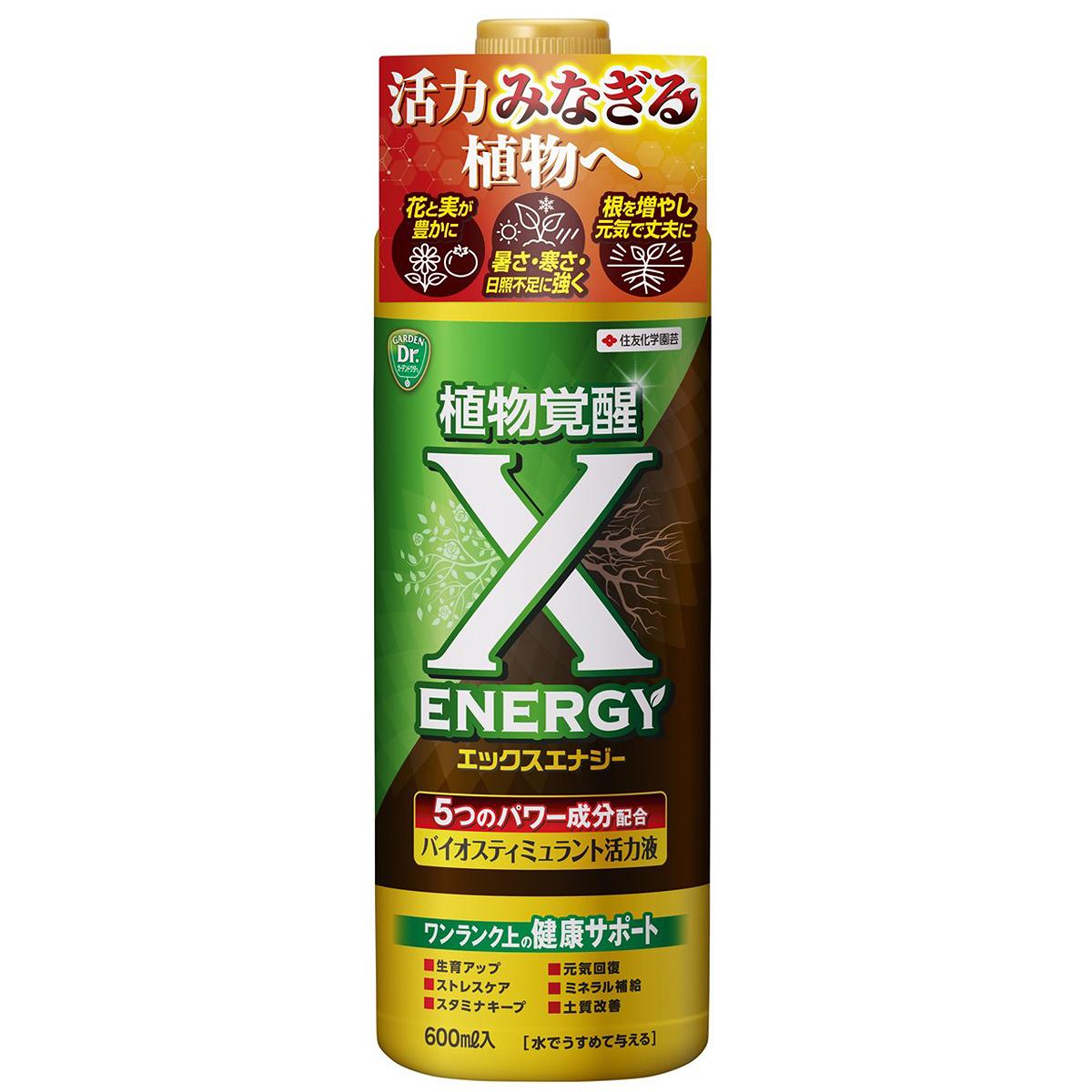 中毒研究 楽天市場】X-ENERGY 600ml KINCHO園芸 植物覚醒 エックス