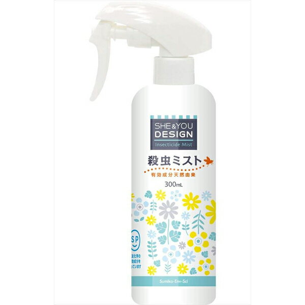 人気アイテム爆買いの害虫 レモンの香り 殺虫ミストlp300ml 日用消耗品 24本入 ケース販売 天然由来成分の殺虫スプレー 殺虫剤 住化エンバイロメンタルサイエンス 駆除 住化エンバイロメンタルサイエンス日用品雑貨 文房具 手芸 24本入 ケース販売 She You 安心の定価 人気アイテム爆買いの害虫 レモンの香り 殺虫ミストlp300ml 日用消耗品 24本入 ケース販売 天然由来成分の殺虫スプレー 殺虫剤 住化エンバイロメンタルサイエンス 駆除 住化エンバイロメンタルサイエンス日用品雑貨 文房具 手芸 24本入 ケース販売 She You 安心の定価