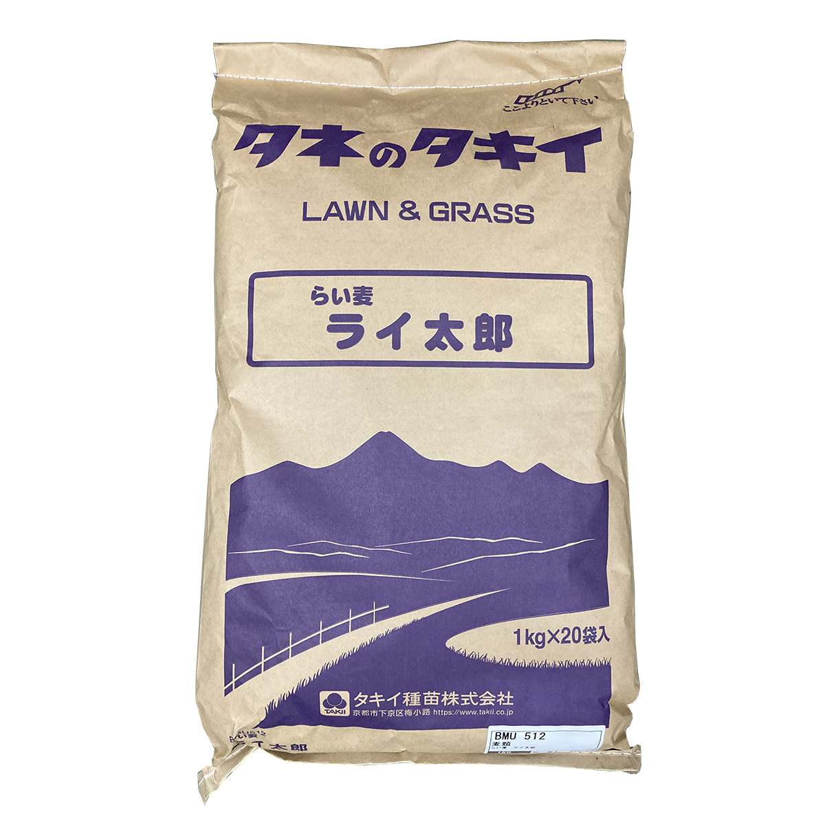 超極早生ライ麦 ライ太郎 20kg(1kg×20袋) タキイ種苗 タネのタキイ 緑肥 種 緑肥 種子 らい麦 種 らい麦 種子 緑肥種子 緑肥 ライ麦 種 緑肥 ライ麦 種子|イーハナス店