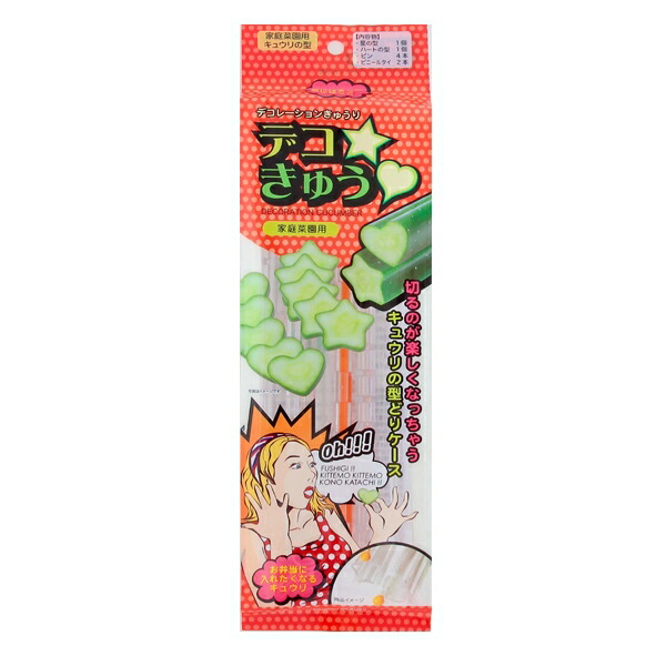 除草剤特集