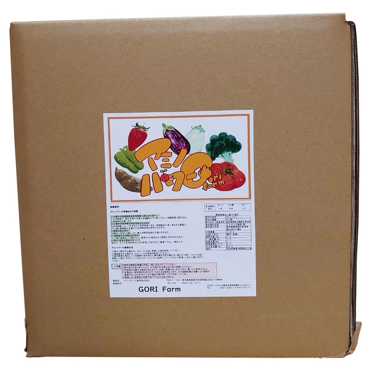 肥料 アミノパワー 10kg GORI Farm 大容量 特殊肥料 業務用 肥料 野菜 肥料 花木 肥料 果樹 液体肥料 農業資材 園芸用品｜イーハナス店