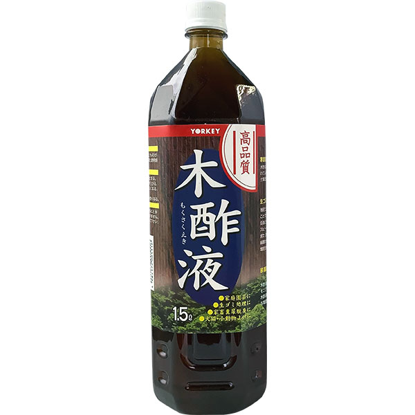 楽天市場 ヨーキ産業 木酢液 青ラベル 1 5l 5倍希釈しています A ワイズライフ