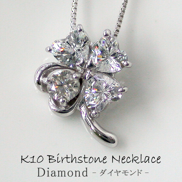 楽天市場】K10WG (10金ホワイトゴールド) ピンクトルマリン (10月の