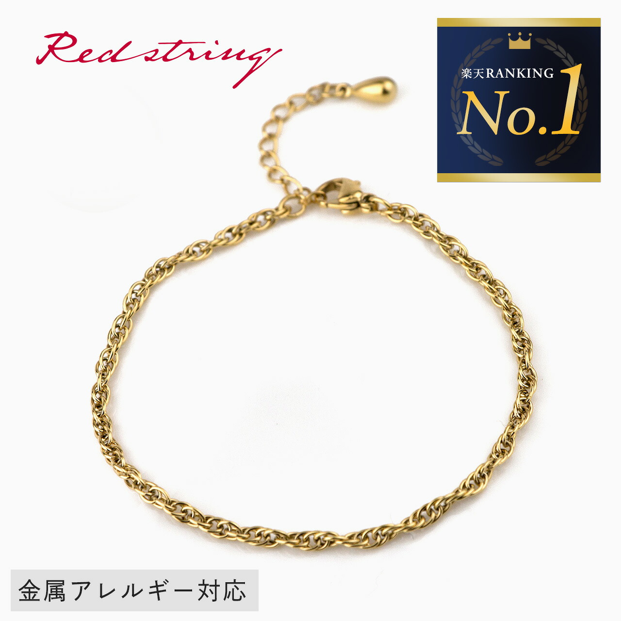 チタン ブレスレット 15?18cm ダブルチェーン ゴールド イオンプレーティング加工 レディース 金属アレルギー アレルギーフリー 日本製 通販 ジュエリー 通販 ギフト 絆 jbcj