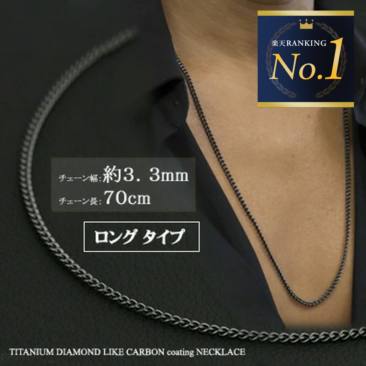 チタン ダブル喜平 ネックレス 50cm 幅9mm ブラック 幅広 楽天市場】チェーンネックレス チタン ダブル喜平ネックレス 6面