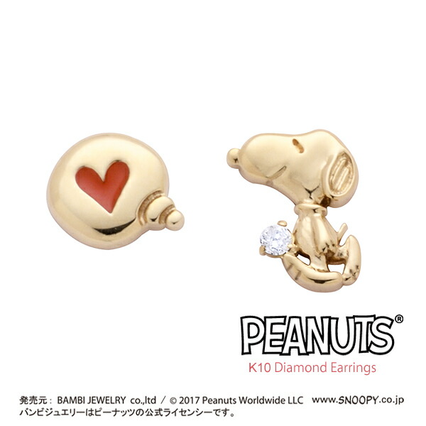 新版 スヌーピー Snoopy ダイヤモンド ピアス K10 10金 ゴールド Kpra0005 ピーナッツ Peanuts ハート レディース E 宝石屋 ジュエリー 通販 ギフト 絆 ホワイトデー特集21 海外正規品 Sidda Paserkab Go Id