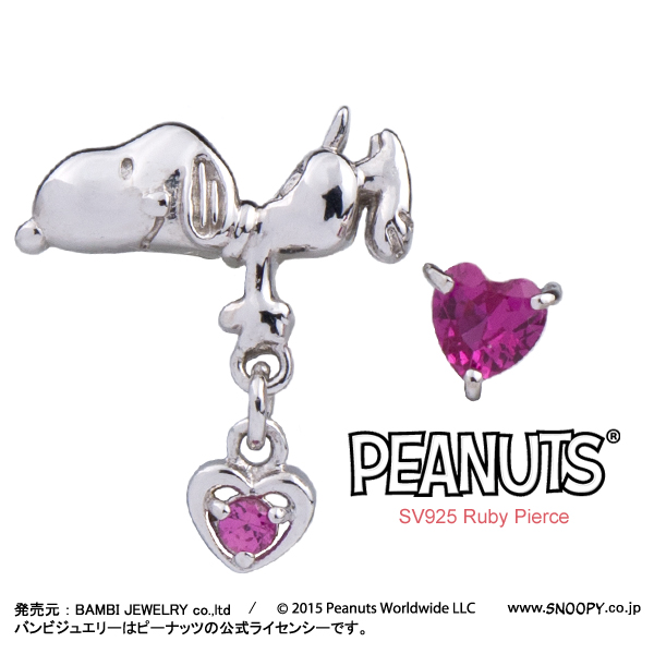 高品質の激安 開店記念セール スヌーピー Snoopy Sv925 シルバー 結婚指輪 ピアス K10 ピーナッツ Peanuts レディース 送料無料 K18 E 宝石屋 ジュエリー 通販 ギフト 絆 ホワイトデー特集