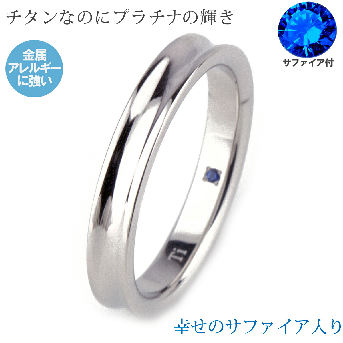 楽天市場】結婚指輪 マリッジリング ペア チタン プラチナ