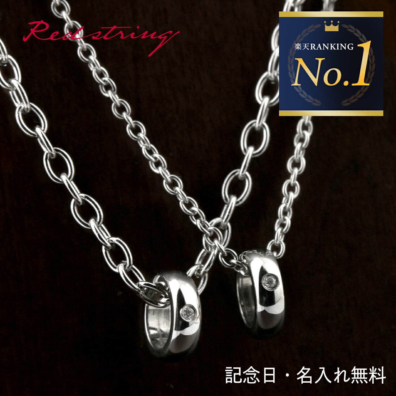 楽天市場】ペアネックレス (close to me)クロス・トゥ・ミー シルバー