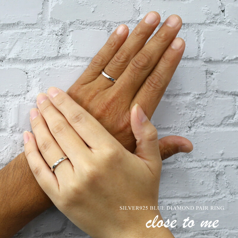 掛け合せ Close To Me 切地 トゥ ミー 金剛石 銀 環形 極印できる キャラクター彫り Sr14 027 送料無料 通販 係わり アヴェック リング Jbcj 刻印無料 名入れ 差し上物 配り物 ブランド名 男女ペア 根拠地一揃い おとっつあんの日付特集21 Eastjob Pl