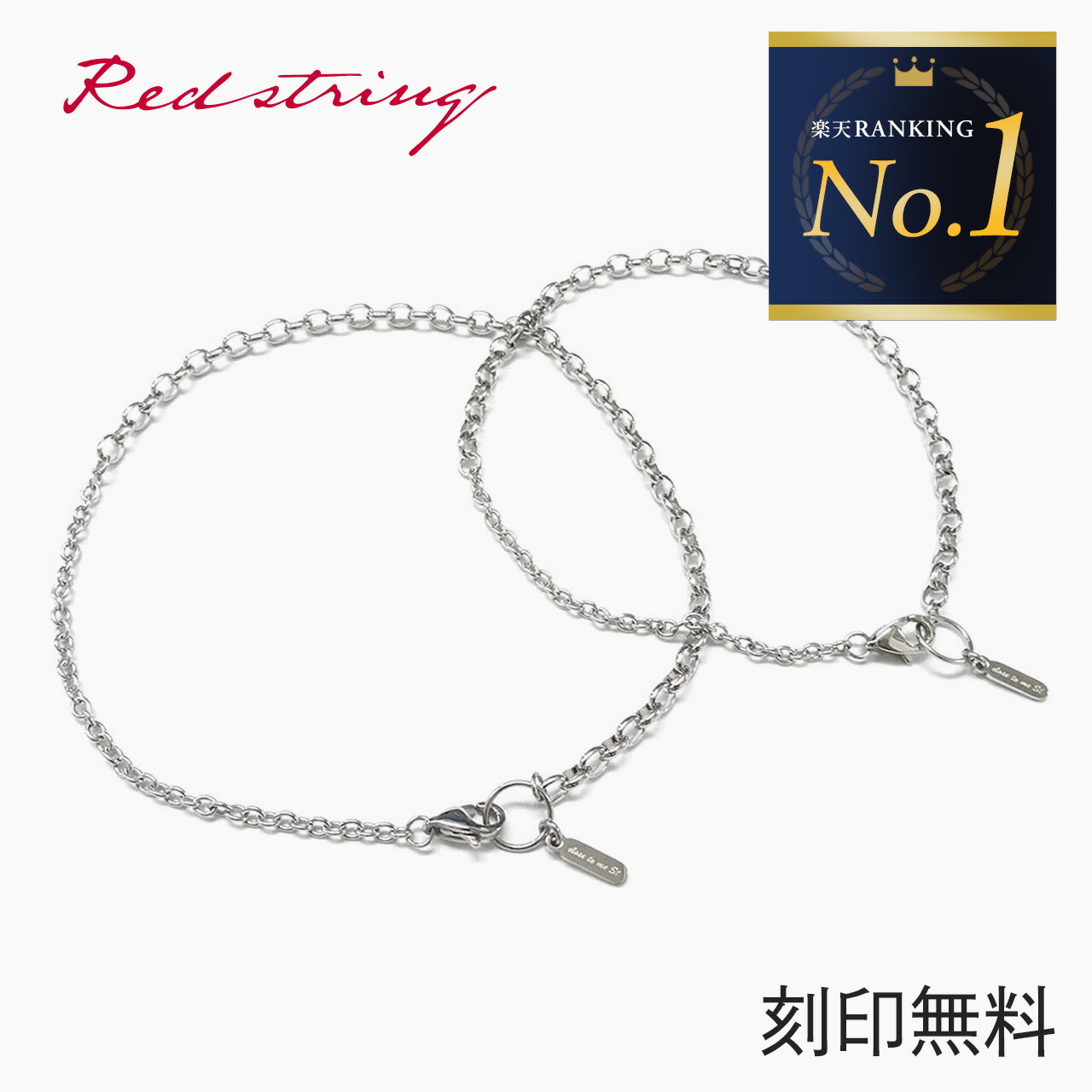 【2本セット・2000円OFF】黒glitterチェーン　カップル・ペアに人気！ 2本セット・2000円OFF】黒glitterチェーン カップル・ペアに人気