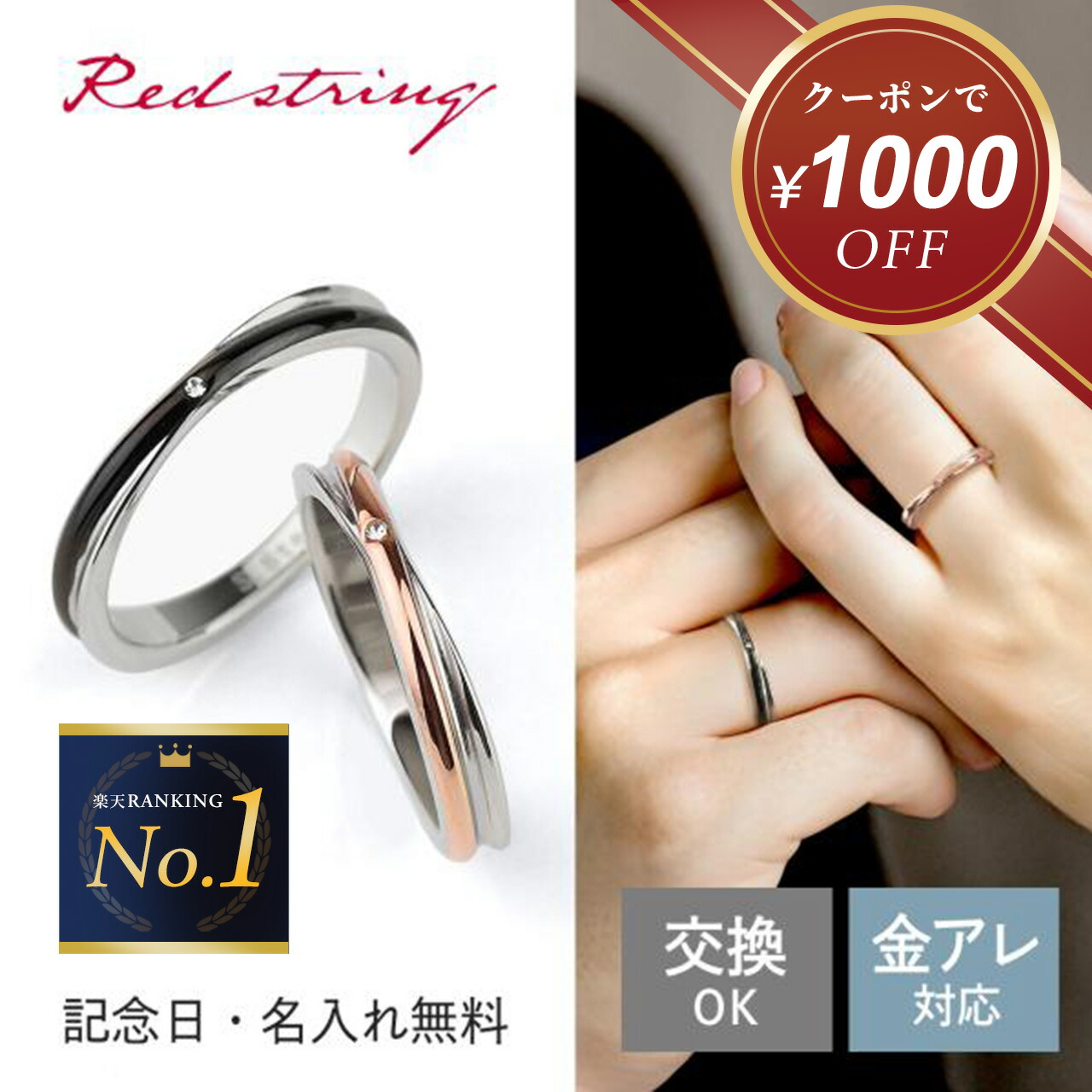 178個まとめ売り！ペアリング結婚婚約指輪サージカルステンレス316l 楽天市場】ペアリング 結婚指輪 サージカルステンレス
