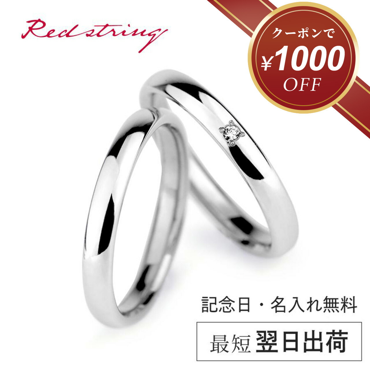 【専用出品】ブライダルペアリング  結婚指輪 記念日 ウェディング 楽天市場】結婚指輪 マリッジリング ペア プラチナ ゴールド