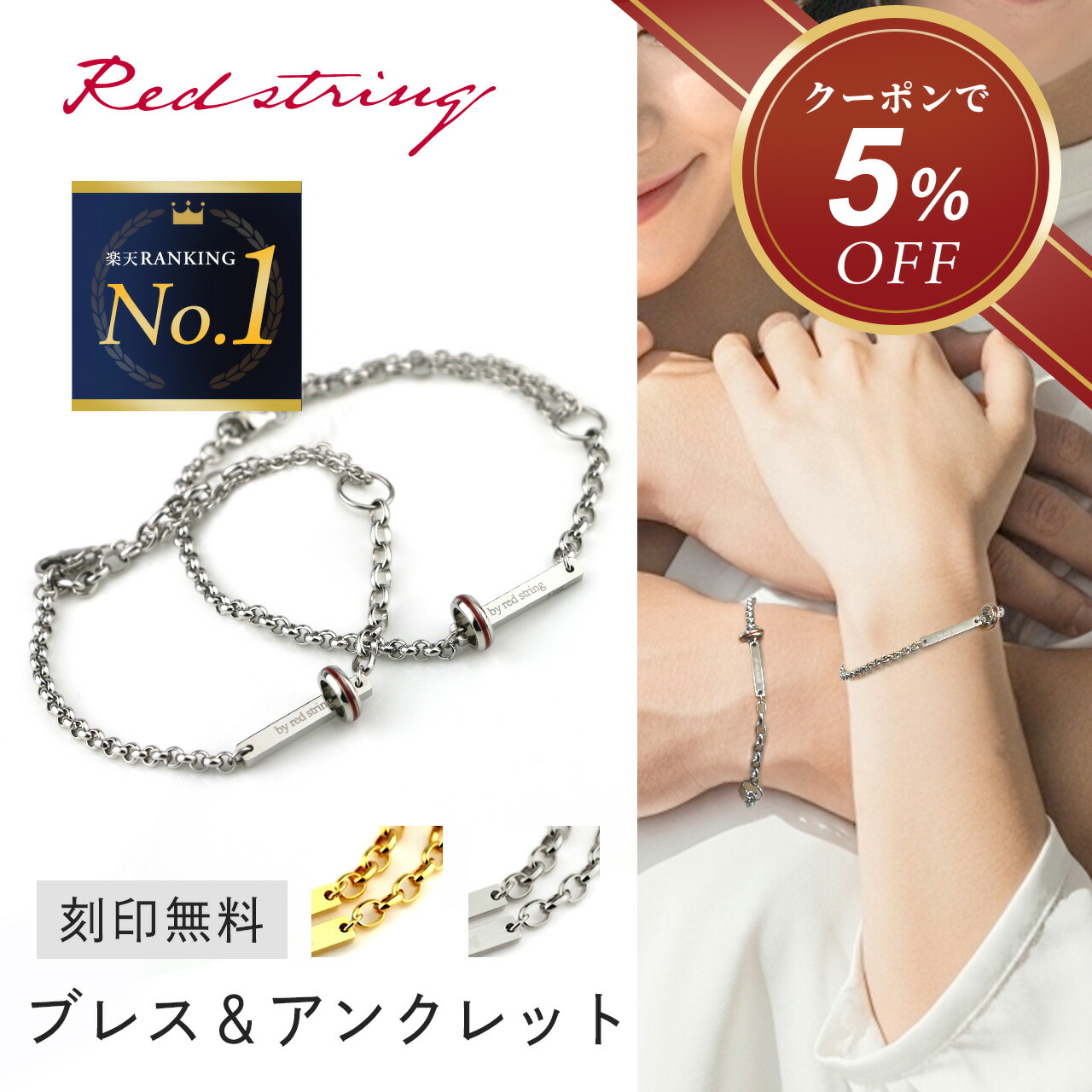 楽天市場】【単品】サージカルステンレス アジャスター