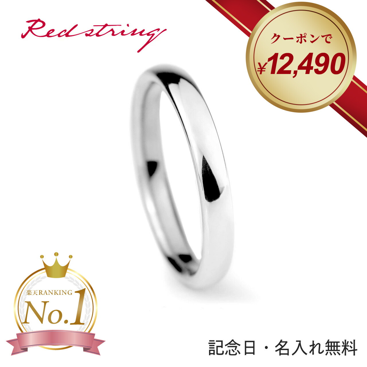 Pt900 シンプルリング 結婚指輪 重ね付けに 甲丸リング プラチナリング