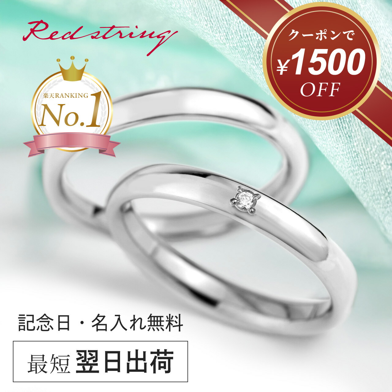【専用出品】ブライダルペアリング  結婚指輪 記念日 ウェディング 360度輝くペアリング＊* ◇ブライダルジュエリー◇スクリュー
