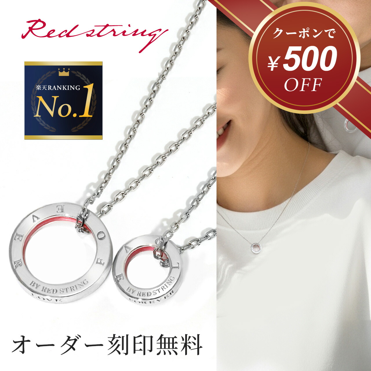 楽天市場】ペアネックレス ハート シンプル 大人 カップル 2個セット