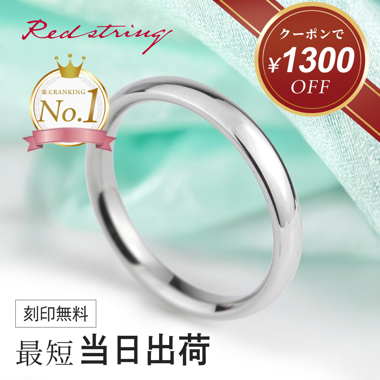 楽天市場】結婚指輪 マリッジリング 単品 プラチナ900 サイズ交換無料