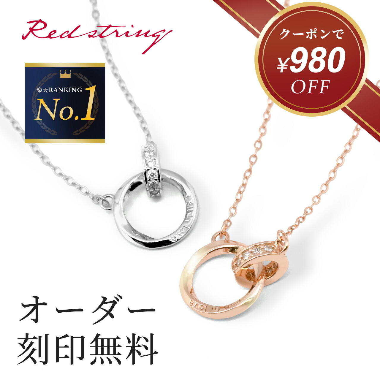 楽天市場】ペアネックレス 刻印無料 刻印可能 シルバー SV925 ブラック