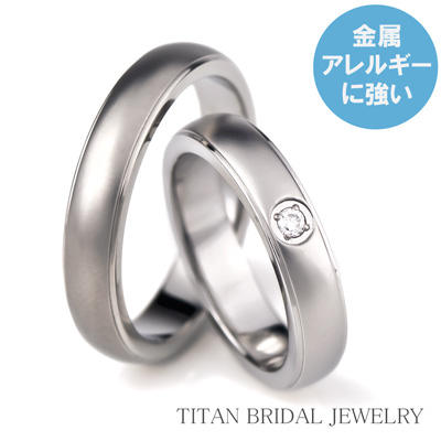 【結婚指輪】金属アレルギーでも安心！チタン製指輪のおすすめは？