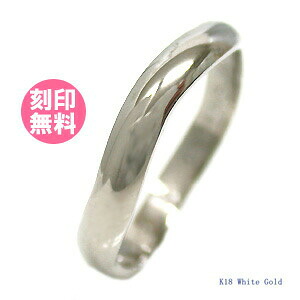 結婚指輪 マリッジリング 単品 18金 18K ホワイトゴールド サイズ交換無料ブライダルジュエリー 刻印可能 刻印無料 (文字彫り) 送料無料 ジュエリー 通販 ギフトbcb｜Red string