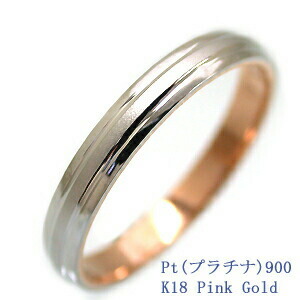 結婚指輪 マリッジリング 単品 18金 18K ピンクゴールド/プラチナ900 サイズ交換無料ブライダルジュエリー 刻印可能 刻印無料 (文字彫り) 送料無料 ジュエリー 通販 ギフトbcb|Red string