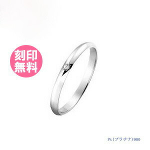 結婚指輪 マリッジリング 単品 プラチナ Pt900 ブライダルリング ダイヤモンド 刻印 人気 名入れ ブランド シンプル 甲丸 ブライダルジュエリー アクセサリー プレゼント ギフト 記念日 誕生日 メンズ レディース 彼氏 彼女 Red string