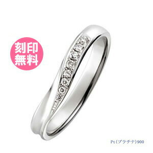 結婚指輪 マリッジリング 単品 プラチナ900 サイズ交換無料 (ダイヤ入り) ブライダルジュエリー 刻印可能 刻印無料 (文字彫り) 送料無料 ジュエリー 通販 ギフトbcb|Red string