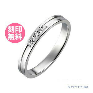 結婚指輪 マリッジリング 単品 プラチナ900 サイズ交換無料 (ダイヤ入り) ブライダルジュエリー 刻印可能 刻印無料 (文字彫り) 送料無料 ジュエリー 通販 ギフトbcb|Red string