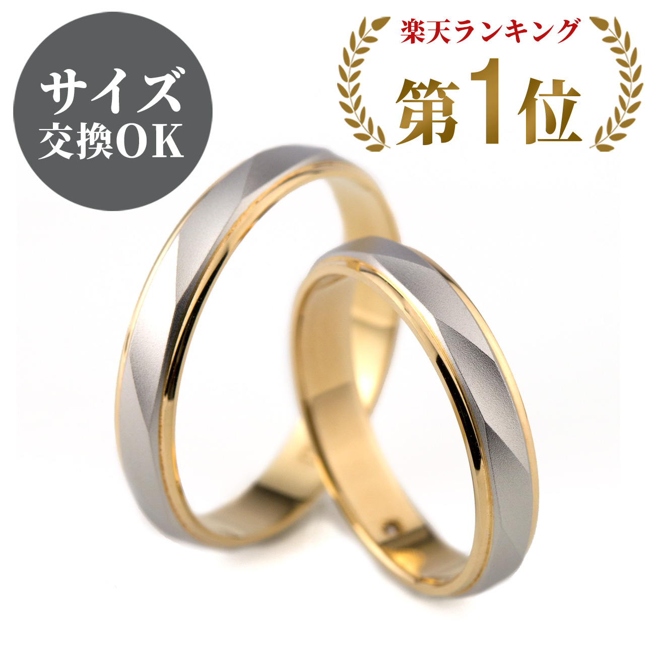 楽天市場】結婚指輪 マリッジリング プラチナ900/18金ゴールド サイズ 