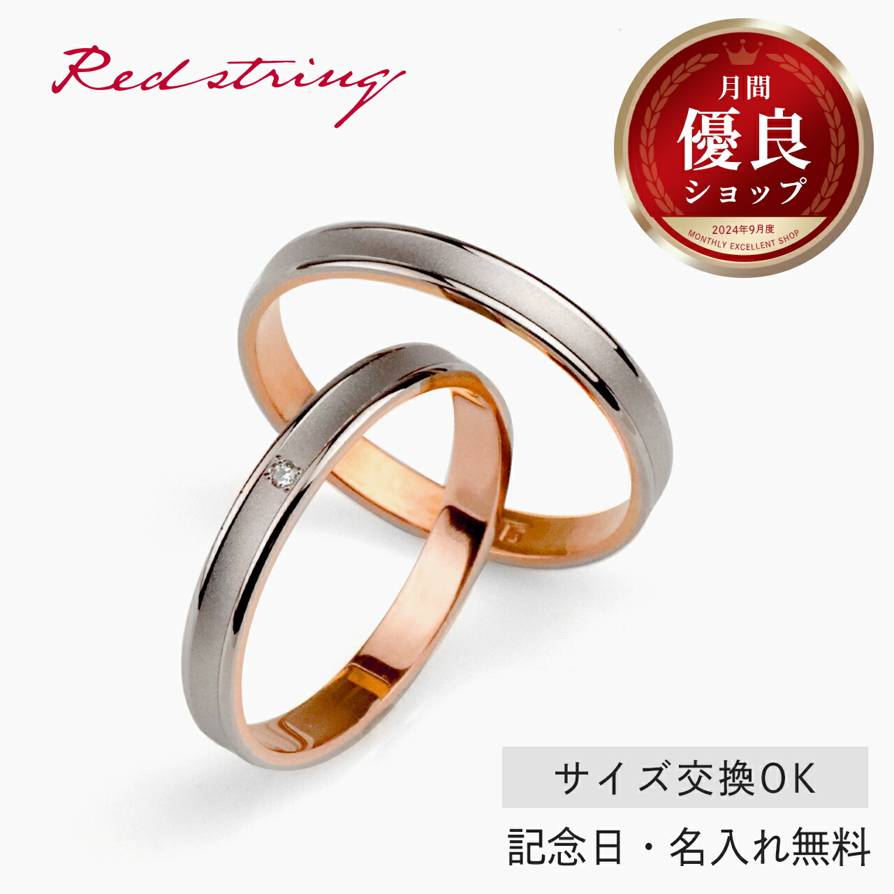 楽天市場】結婚指輪 マリッジリング 18金 18K K18 ピンクゴールド