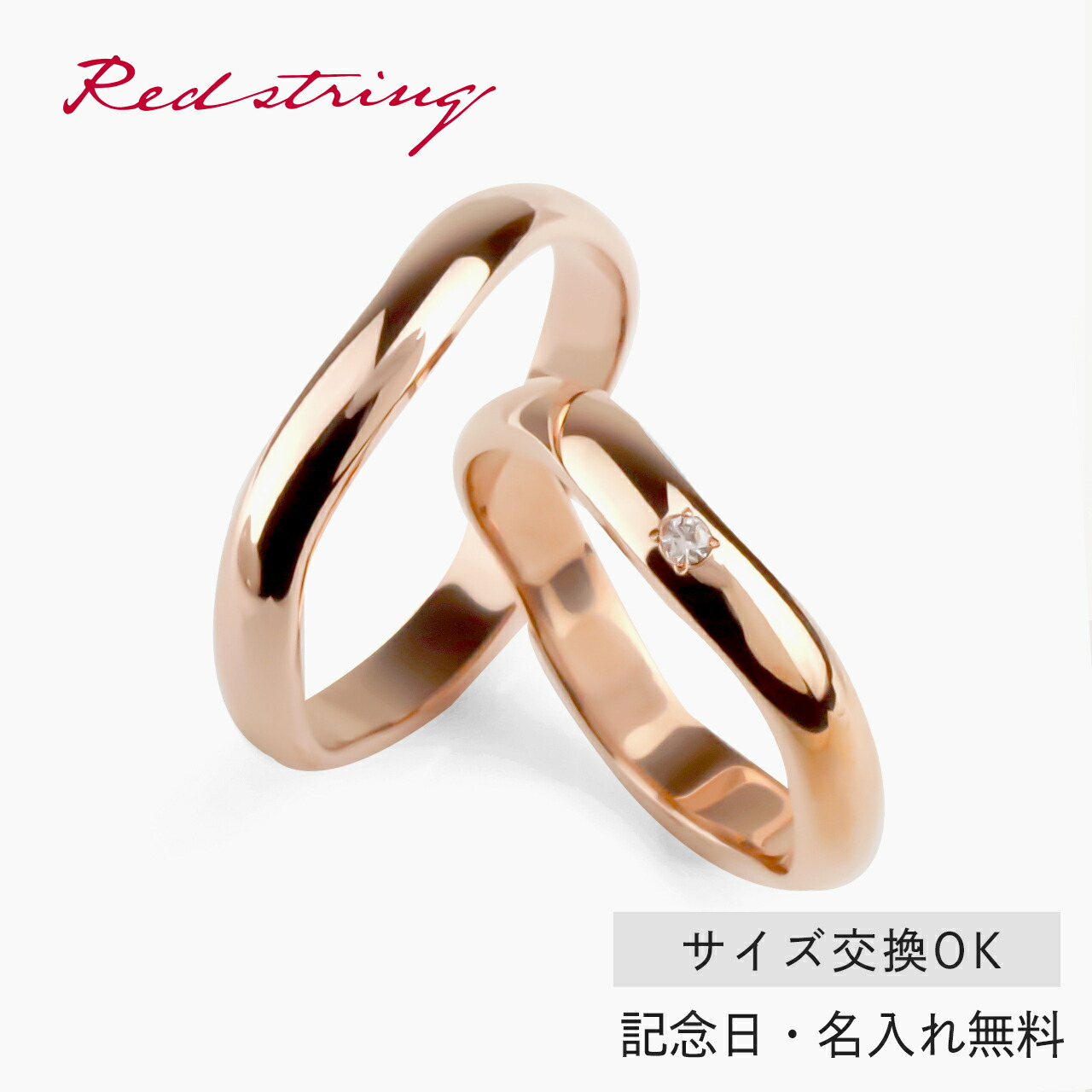 ずっと着けてほしいから。 生まじめで作った金属元素アレルギー反応に寄り添う宝飾品