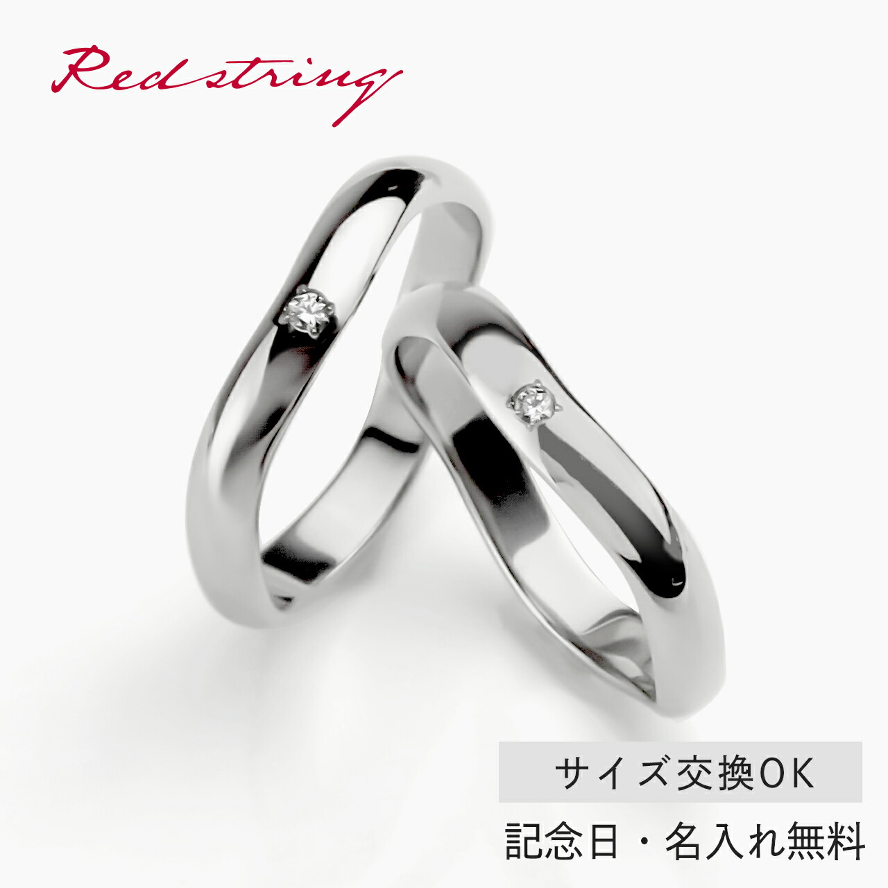 ずっと着けてほしいから。 生真面目で作った金属元素アレルギー反応に寄り添う宝飾品