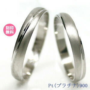 結婚指輪 マリッジリング ペア プラチナ Pt900 ペアリング ペア 刻印 イニシャル 名入れ 甲丸 シンプル 人気 ブランド 婚約 2個セット ブライダルリング ブライダルジュエリー アクセサリー 記念日 プレゼント ギフト メンズ レディース 彼氏 彼女 Red string|Red string