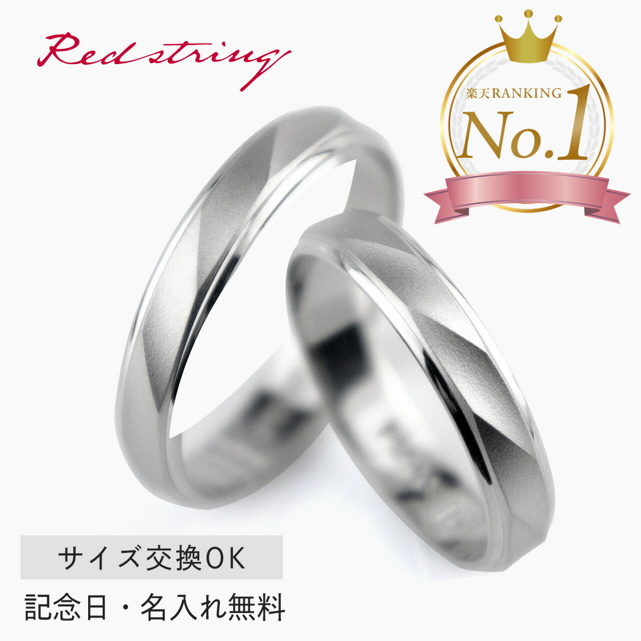 楽天市場】結婚指輪 マリッジリング 単品 プラチナ Pt900 ブライダル