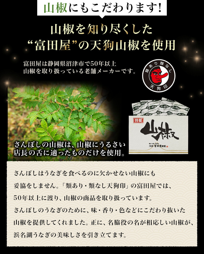 楽天市場 浜名湖うなぎ蒲焼き 特大0g 3本約6人前 ギフト 無添加のタレ使用 送料無料 浜名湖産 ウナギ 鰻 蒲焼 国内産 静岡県産 昔ながら 本格 高級 グルメ 誕生日プレゼント あす楽 お中元 土用の丑の日 暑中見舞い 浜名湖うなぎ専門店 遠州さんぼし