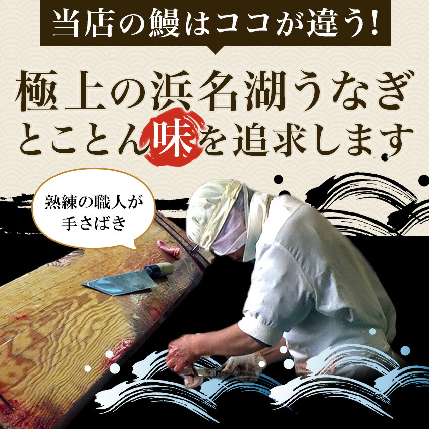 浜名湖産白焼き刻み4食セットこだわりの極タレ付きこだわりの山椒付きご自宅で本格的な味贈り物国産浜名湖うなぎ白焼きご自宅用