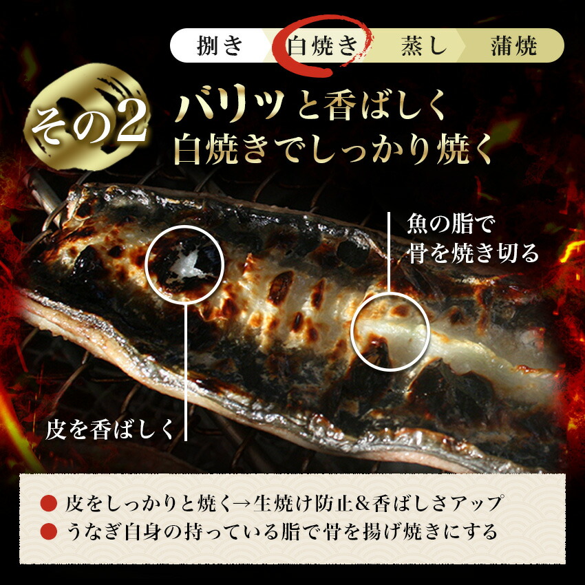 浜名湖産白焼き刻み4食セットこだわりの極タレ付きこだわりの山椒付きご自宅で本格的な味贈り物国産浜名湖うなぎ白焼きご自宅用