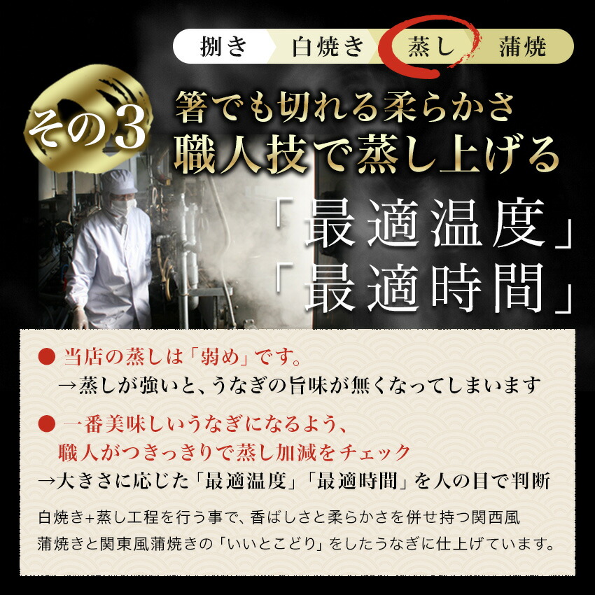 浜名湖産白焼き刻み4食セットこだわりの極タレ付きこだわりの山椒付きご自宅で本格的な味贈り物国産浜名湖うなぎ白焼きご自宅用