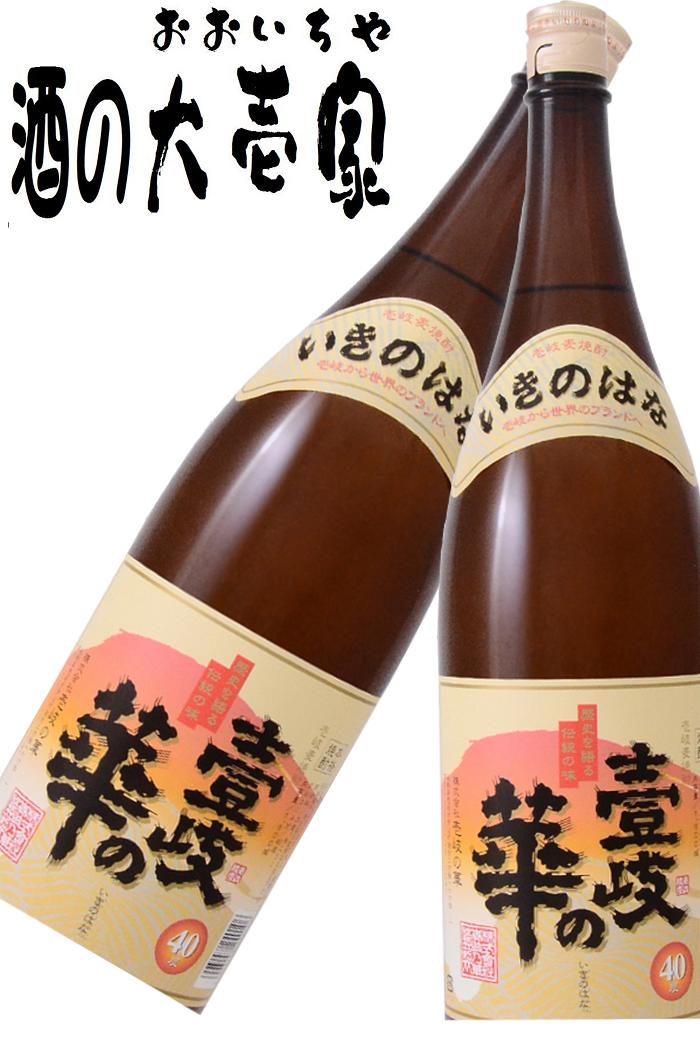本格焼酎　松永安左衛門＋佐藤 0000008_01.jpg