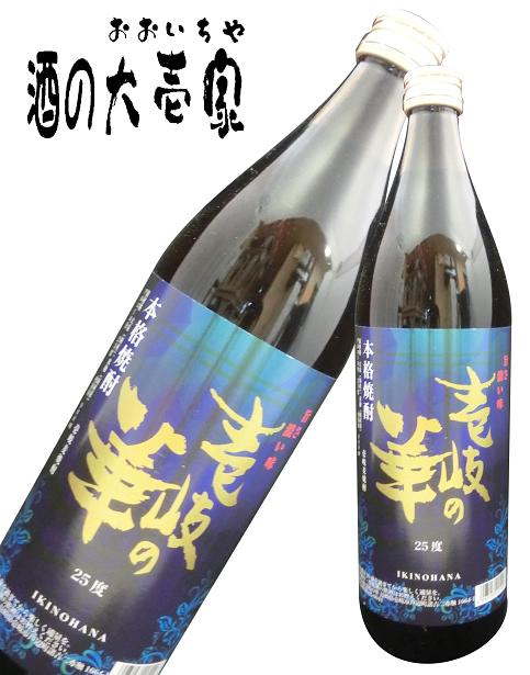 警察グッズ！麦焼酎！新品！ CATEGORY 乙類 麦 | AZUMA-SHURUI's STORE