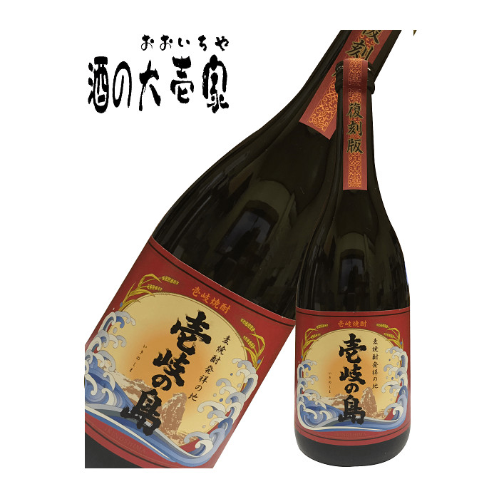 （古酒）壱岐の華　焼酎 35% 700ml 陶器ボトル imgrc0090083606.jpg