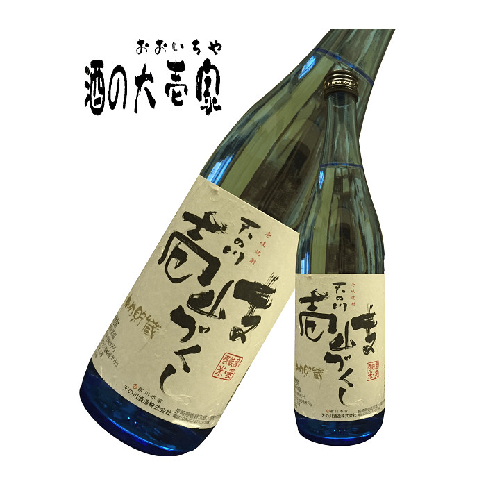警察グッズ！麦焼酎！新品！ CATEGORY 乙類 麦 | AZUMA-SHURUI's STORE