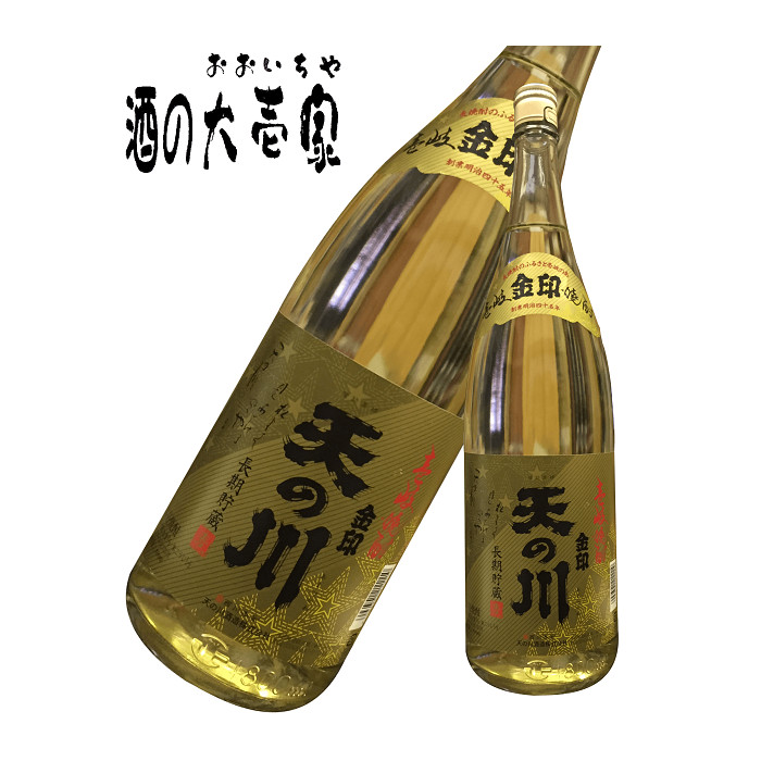 楽天市場】【麦焼酎 壱岐焼酎】 天の川 15年古酒 25度 720ml -天の川酒造- 【しょうちゅう ショウチュウ お酒 麦 焼酎 ギフト 贈り物  プレゼント 長崎県 壱岐】 s10 バーベキュー プレゼント 実用的 敬老の日 御中元 お中元 中元 : 干物と麦焼酎 玄海屋